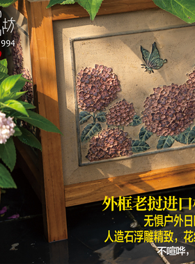 匠心坊进口柚木+人造石庭院花箱