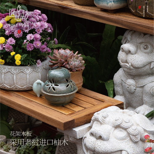 匠心坊中式阳台花园布置室外庭院实木花架创意造景户外花盆置物架 - 图1