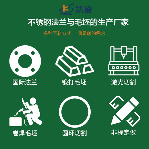 304不锈钢法兰盘 来图定做316非标法兰激光切割圆环 锻打法兰钢板 - 图2