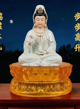 琉璃菩萨佛像加高底座家用供奉供佛摆件垫高神像莲花供座台托架