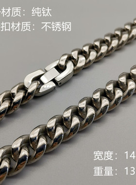 纯钛牛仔链男士不生锈项链轻便