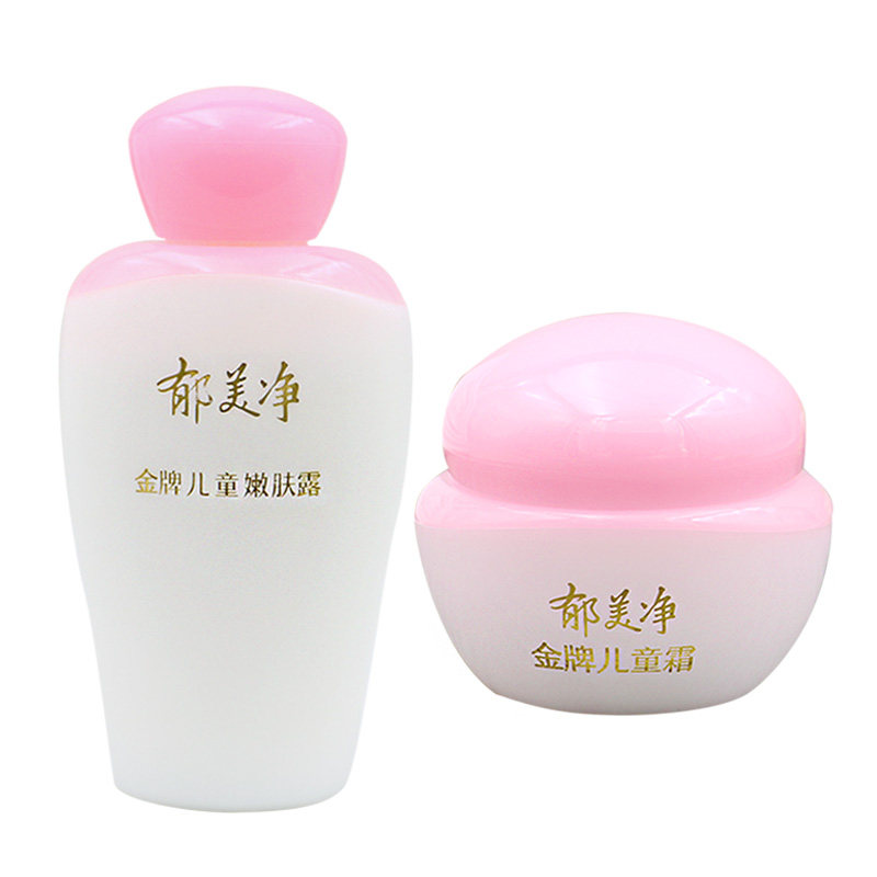 老牌国货郁美净金牌儿童嫩肤露保湿补水润肤霜乳液婴儿宝宝面霜,淘宝优惠券,粉丝福利购,淘宝优惠卷