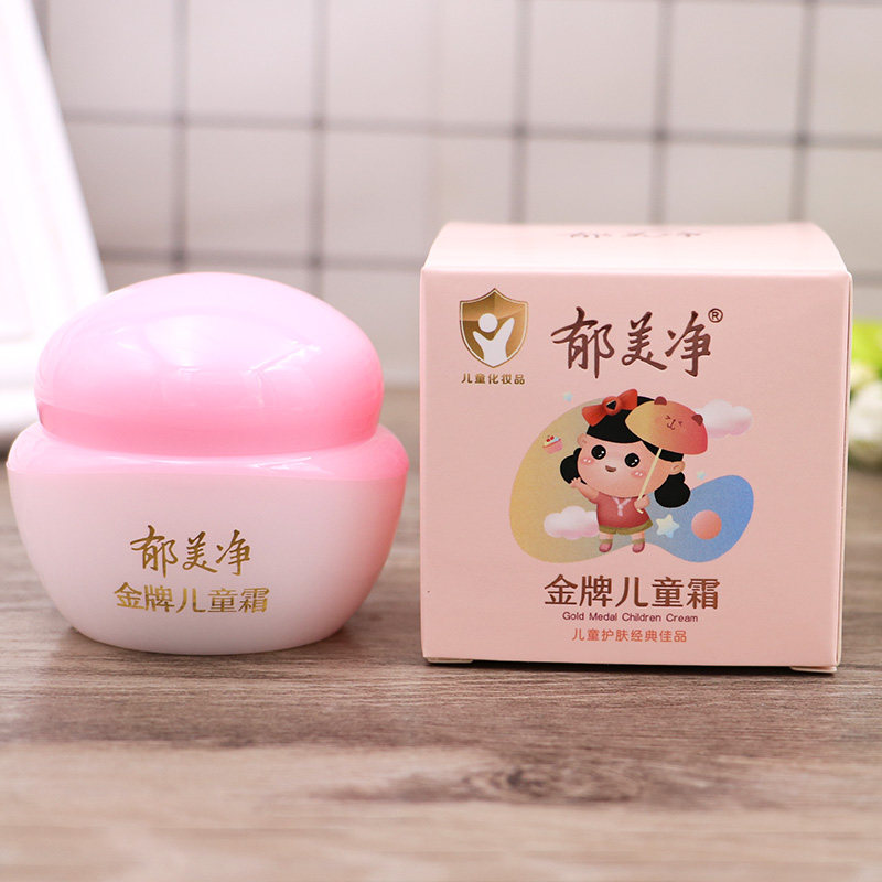 老牌国货郁美净金牌儿童嫩肤露保湿补水润肤霜乳液婴儿宝宝面霜,淘宝优惠券,粉丝福利购,淘宝优惠卷