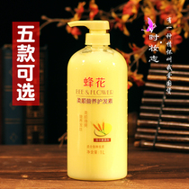 Bee floral hair conditioner 1L wheat protein Johan care oiled oil cream inverted membrane improves dry hair film hair damaged