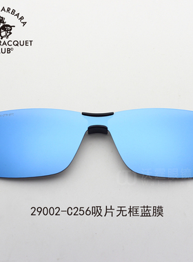 墨镜近视夹片偏光太阳镜架