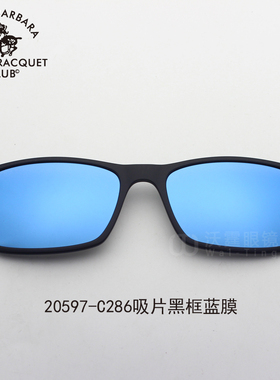 墨镜近视夹片偏光太阳镜架