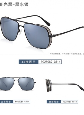 墨镜可配近视飞行员时尚风太阳镜