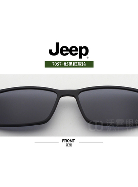 吉普夹片偏光太阳镜