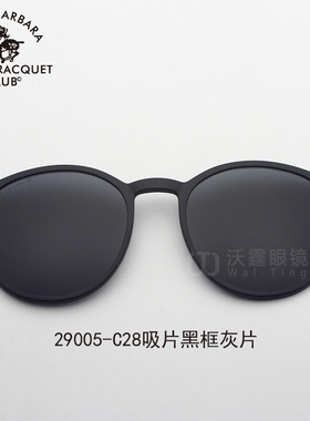 墨镜近视夹片偏光太阳镜架