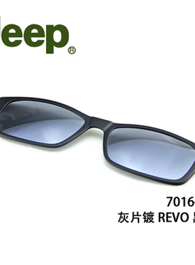 吉普磁吸墨镜夹片