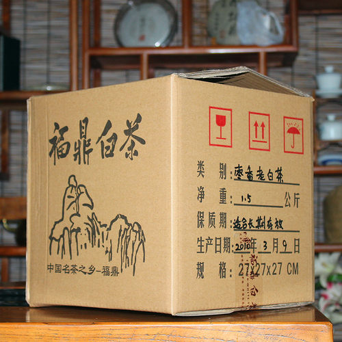 2010年老茶福鼎白茶药香老寿眉枣香陈年高山老白茶贡眉散装3斤装 - 图2