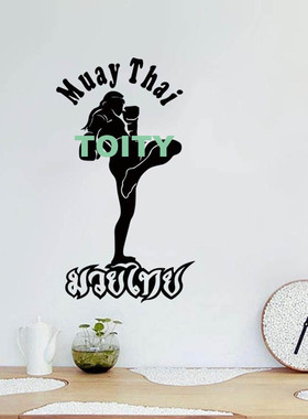 泰国拳术泰拳装饰贴画MuayThai