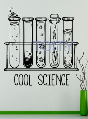 化学实验室器皿试管数学符号墙贴