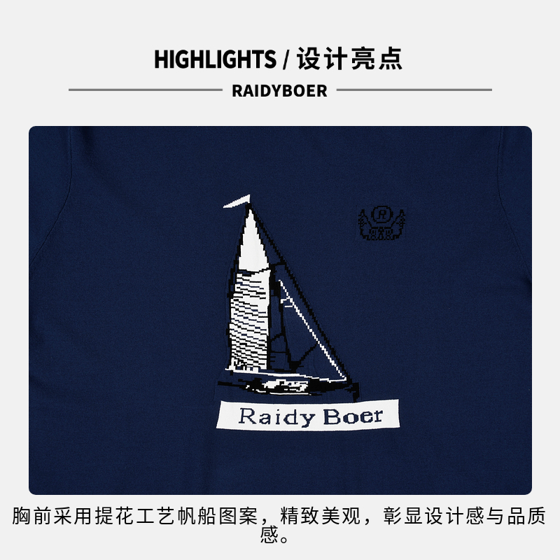 【伊力特ELITE】Raidy Boer/雷迪波尔男提花针织圆领短袖T恤7020 - 图2