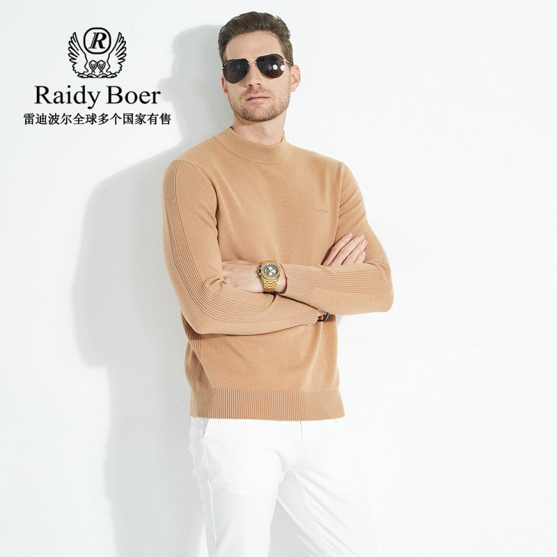 【100%绵羊毛】Raidy Boer/雷迪波尔半高领针织毛衣羊毛衫男 5066,淘宝优惠券,粉丝福利购,淘宝优惠卷