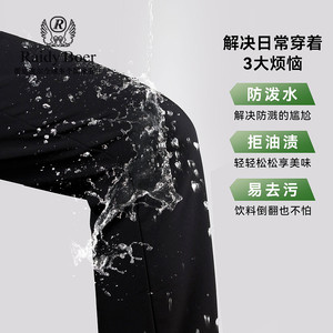 【杜邦三防】Raidy Boer/雷迪波尔男秋冬SAB拉链厚休闲裤 3319-70