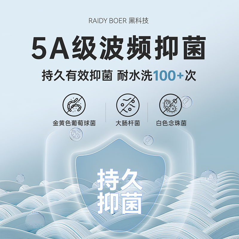 【5A抑菌】Raidy Boer/雷迪波尔男撞色条纹休闲短袖T恤POLO衫7335 - 图3