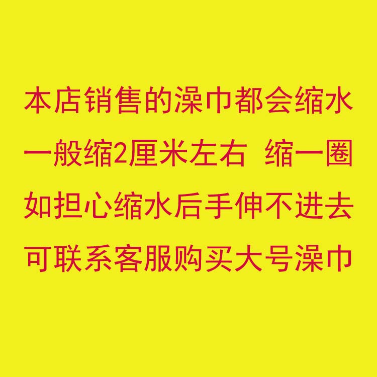 东北澡巾 哈洁王搓澡巾 大力王的换代产品 特粗哈尔滨澡巾 全包邮 - 图2