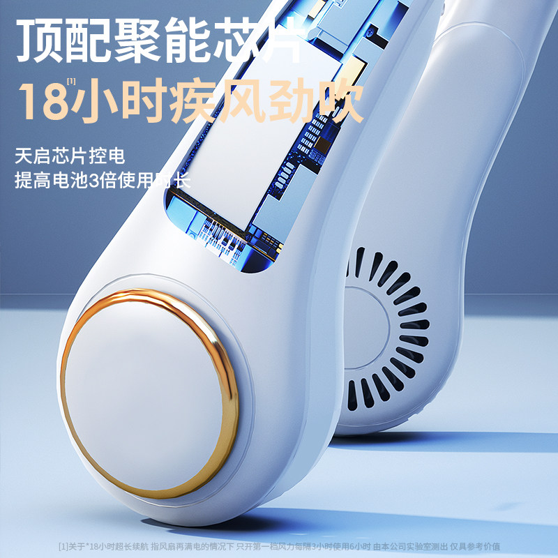  馨霖迷你风扇