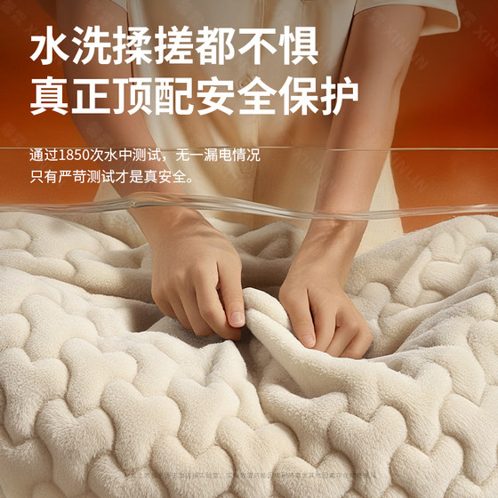 The No. 1 smart instant heating electric blanket imported from Germany