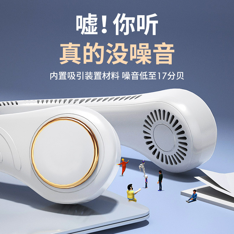  馨霖迷你风扇