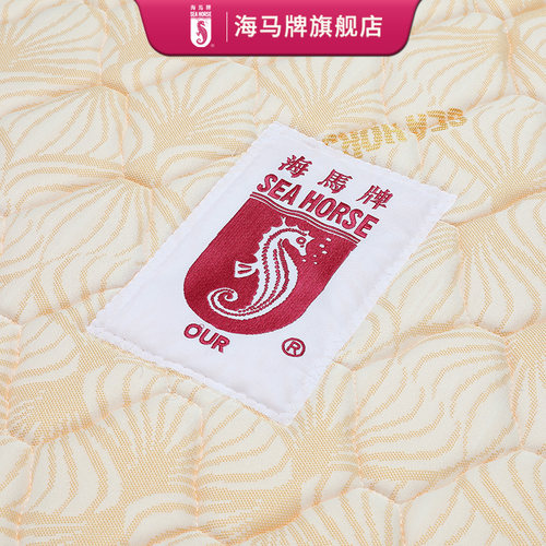 海马牌 OUR床垫 软硬两面 减压舒睡  家用床垫（布色随机） - 图2