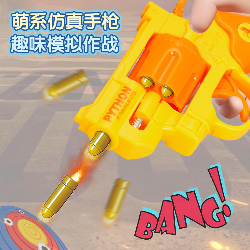 奶龙蟒蛇迷你仿真左轮手枪射击玩具装弹连发软弹枪可发射儿童玩具,淘宝优惠券,粉丝福利购,淘宝优惠卷