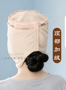 睡眠帽热敷头部可放暖宝宝保暖帽