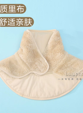 珊瑚绒女士护颈假领子