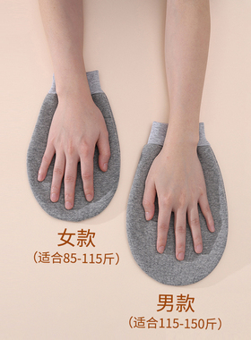 防抓挠老年人加绒绒手套