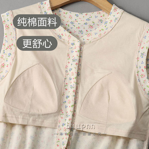 前开扣带胸垫背心女中老年妈妈无袖宽肩坎肩背心 - 图1