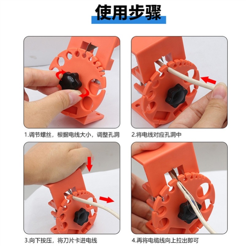 手动剥线机废旧铜电线电缆手拉剥线器家用去皮拨线皮扒皮专用神器 - 图2