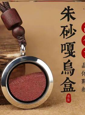 纪念亲人吊坠装朱砂的空心可打开装东西玻璃盒毛发骨灰盒宠物保存