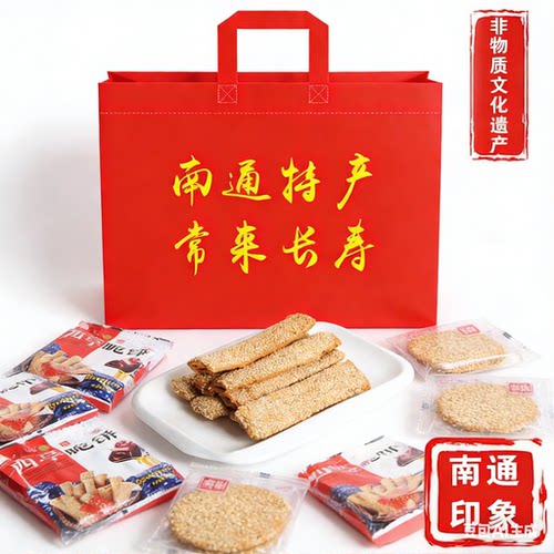 正宗非遗南通特产西亭脆饼720克手提礼盒 香脆爽口糕点茶食四味装 - 图3