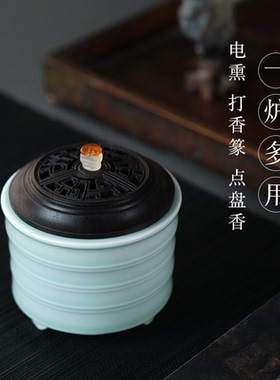 可打香篆点盘香电熏香炉陈设雅器