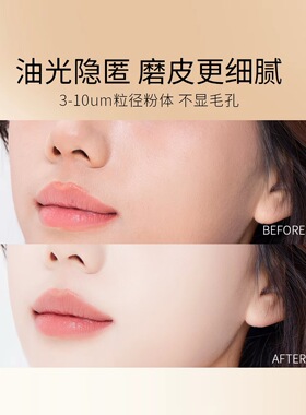 GECOMO格蒙绒雾粉饼补妆定妆防水防汗自然清透哑光控油定妆粉
