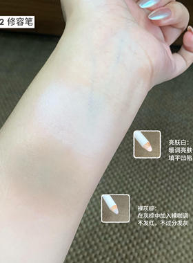 送卷笔刀！橘朵橘标双头修容笔