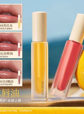 酵色夏日限定全系列彩妆现货新品