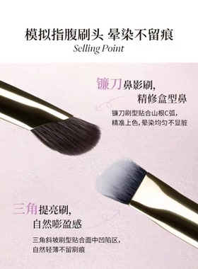 修容笔提亮笔有现货！酵色双头笔