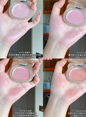 荔萌爆款小熊水光腮红膏碎花系列