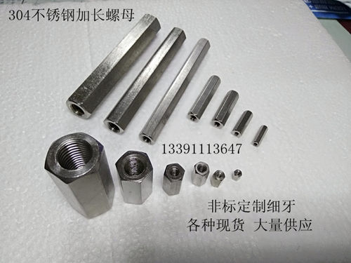 不锈钢连接螺母 加长螺母 六角螺母 丝杆螺母M2.5-3-4-5- 6 -M8 - 图3