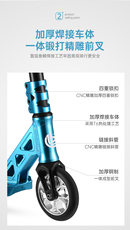 Самокат 外贸专业scooter极限滑板车踏板特技跳跃花式成人青少年两轮代步