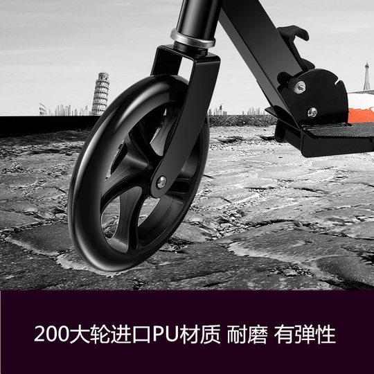 Scooter Erwachsenenroller, Arbeitsroller, großes Rad, zwei Räder, zweirädriger faltbarer städtischer Campus-Roller