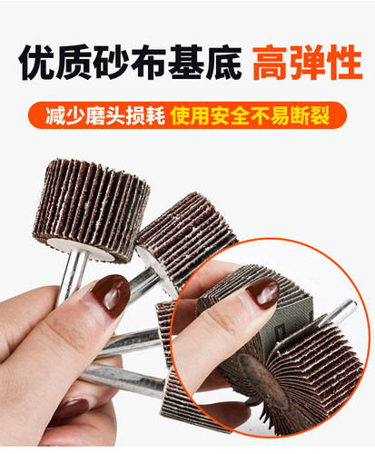 千狼内磨机磨头不锈钢板内孔百叶磨头带柄纱布内圆百叶轮角磨机 - 图2