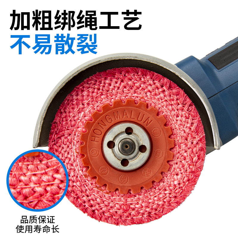 红麻轮抛光轮金属抛光镜面打磨角磨机不锈钢抛光麻轮,淘宝优惠券,粉丝福利购,淘宝优惠卷