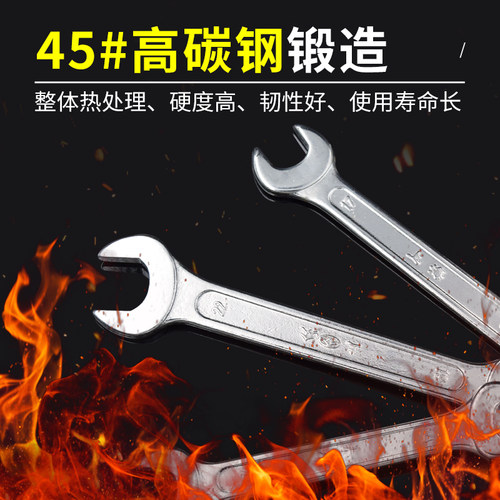 叉子开口扳手工具1415两头双头固定板手8一10插口17一19呆头7扳子 - 图0