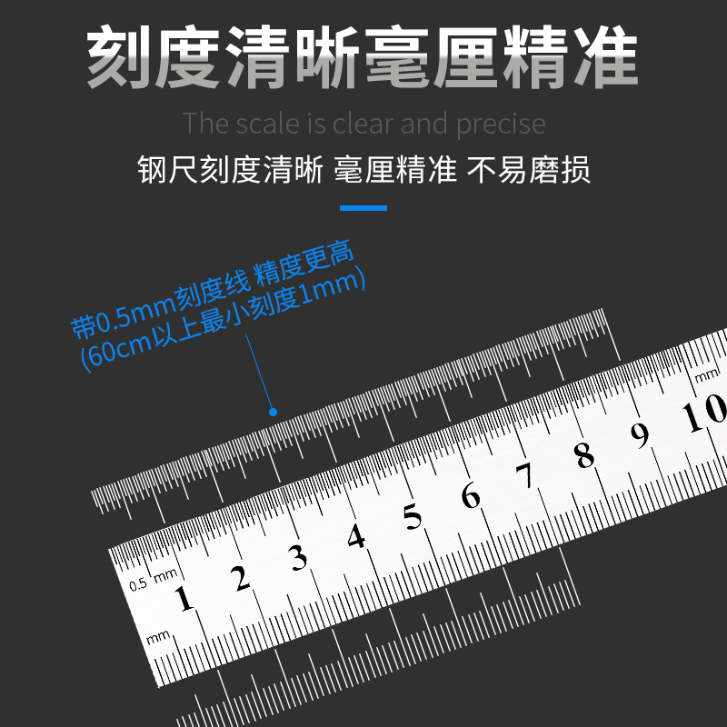 钢板尺子加厚金属 不锈钢直尺20/30/50/60cm/1米1.5米刚尺 不锈钢 - 图1