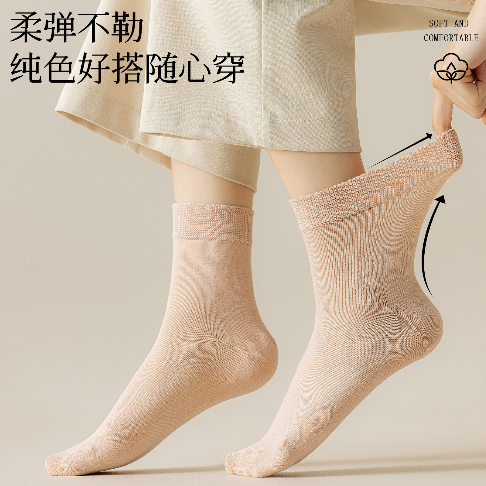 硅胶防裂袜子女中筒袜纯棉春秋季防脚后跟足裂保护套干裂袜长筒袜