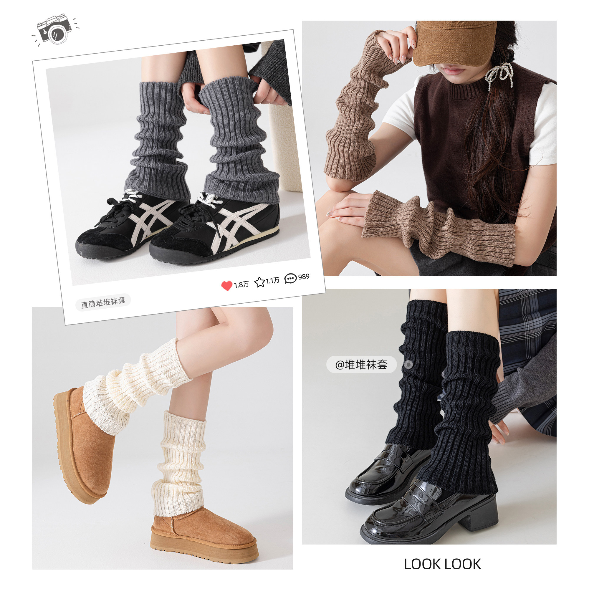 【美腿显瘦】堆堆针织袜套女秋冬季卡其色小腿袜子保暖腿套长筒袜,淘宝优惠券,粉丝福利购,淘宝优惠卷