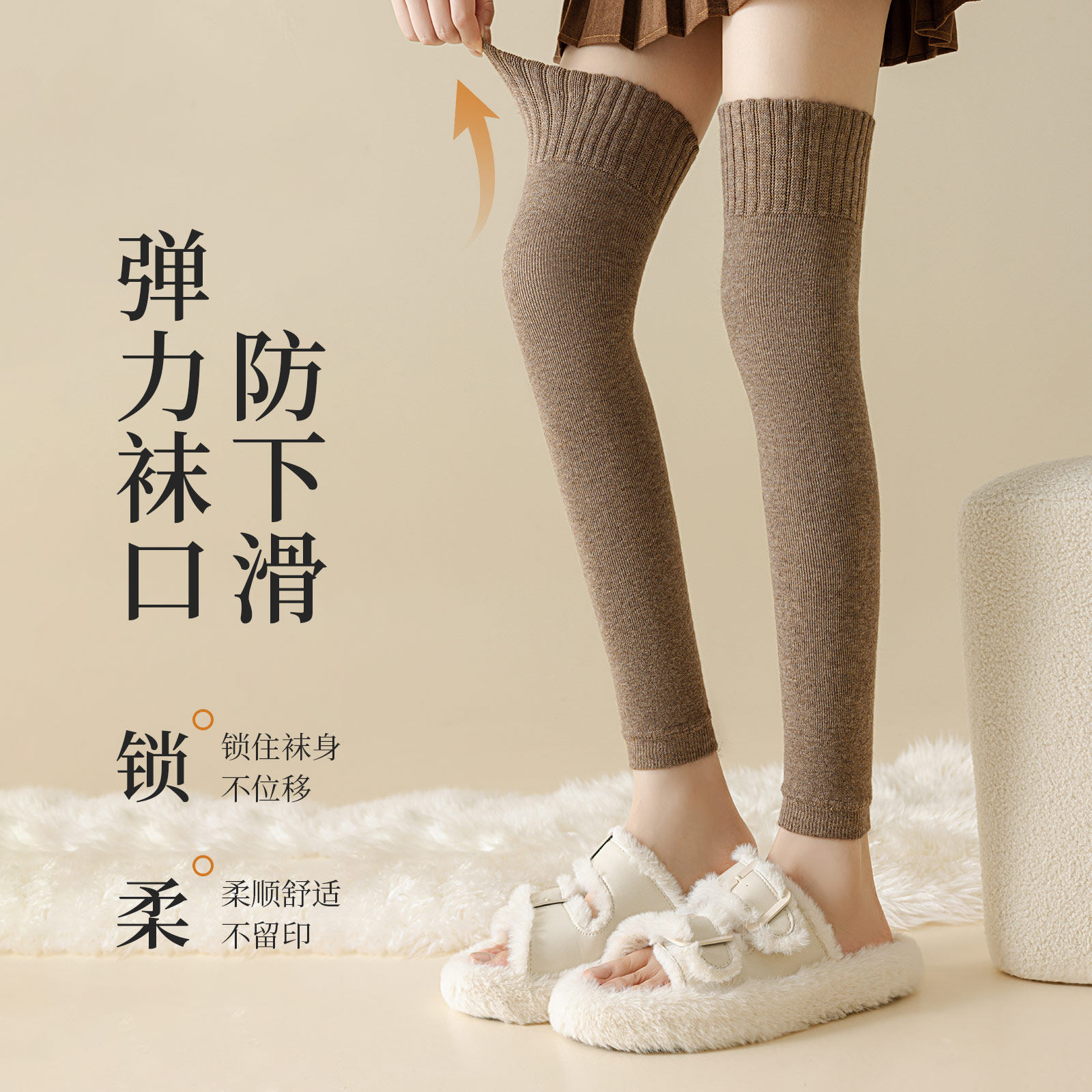 小个子过膝袜子女高个子秋冬天羊绒护膝腿套加绒加厚保暖高筒长筒,淘宝优惠券,粉丝福利购,淘宝优惠卷